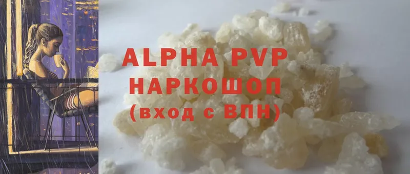 хочу   Подпорожье  Alpha-PVP мука 