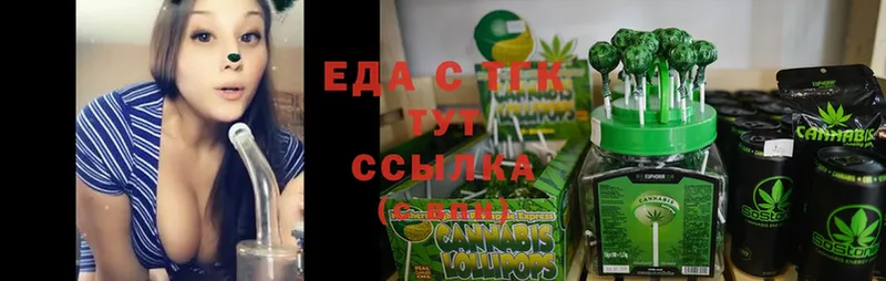 где продают наркотики  mega как войти  Cannafood конопля  Подпорожье 