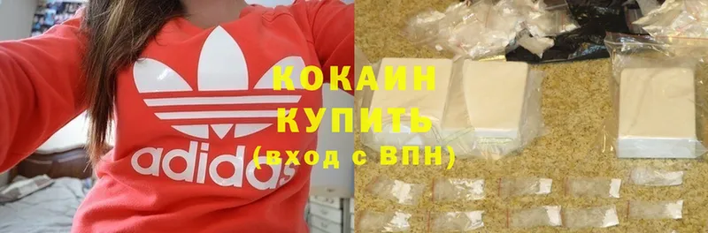 Cocaine 99%  Подпорожье 