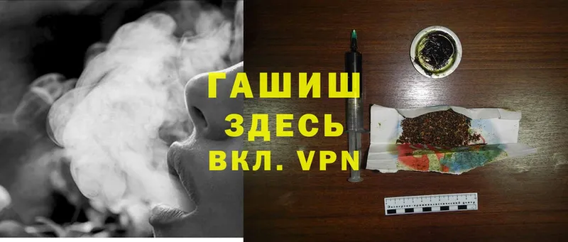 Гашиш Cannabis Подпорожье