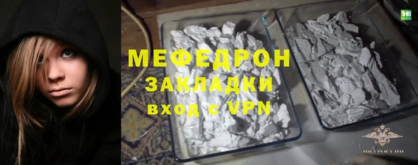 скорость mdpv Горняк